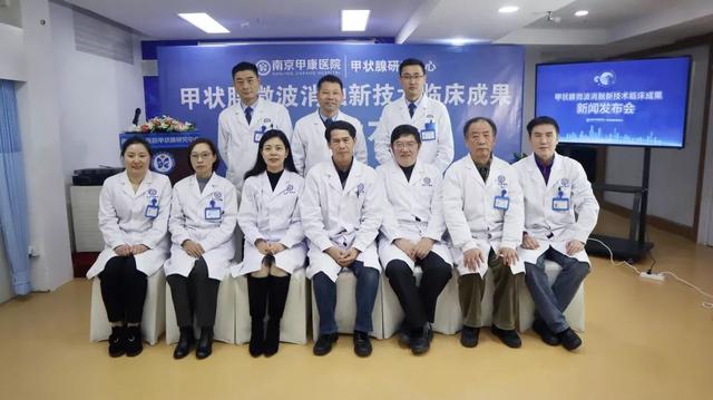 南京甲状腺医院