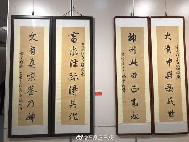 参展的21位书家旭宇,刘小放,郭羊成,陈茂才,郎岗峰,郭永利,张增良