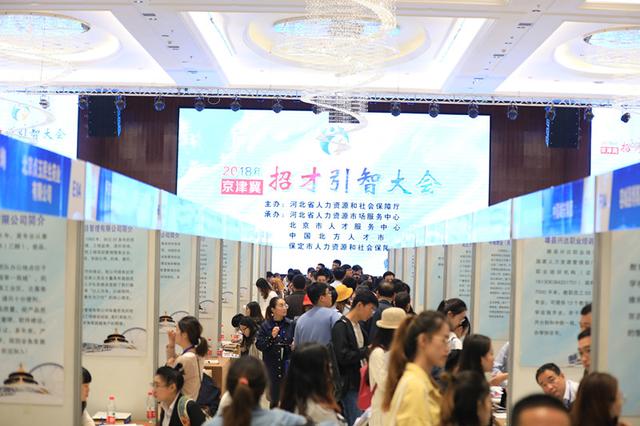 保定人才市场动态观察：构建求职与招聘双赢平台