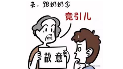 哪里方言最好听?家乡话大pk 第136期 秦皇岛话