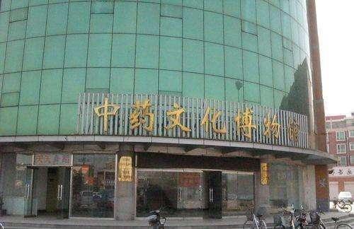 安国中药文化博物馆"仁义水甜"入药来