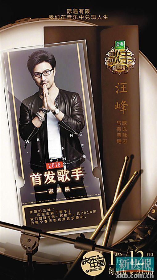 歌手2周五首唱李晓东再上舞台动情落泪