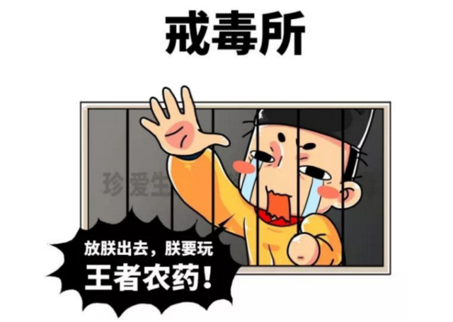 组团开黑时" "猥琐发育,别浪" "敌军还有五秒到达现场" "稳住,我们能