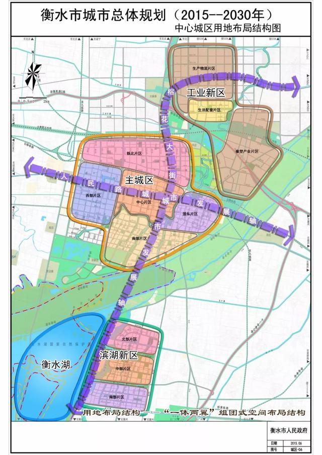 还是衡市道路和桥梁的进一步完善,衡水城市重心向