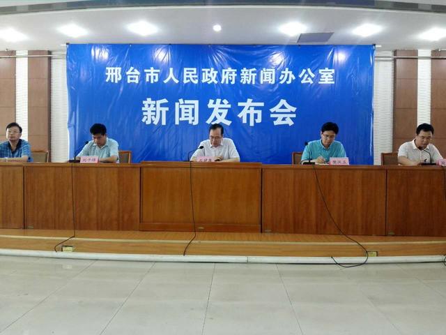 cn 欢迎您访问邢台市人力资源和社会保障局网站 设为主页 