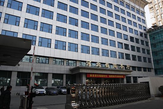 河北新闻网讯(记者贾楠 见习记者解楚楚)从河北省商务厅获悉,一季度