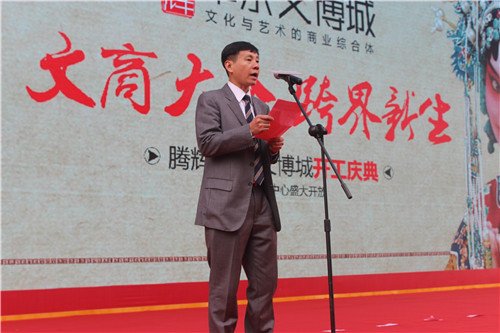 腾辉集团_腾辉集团官网