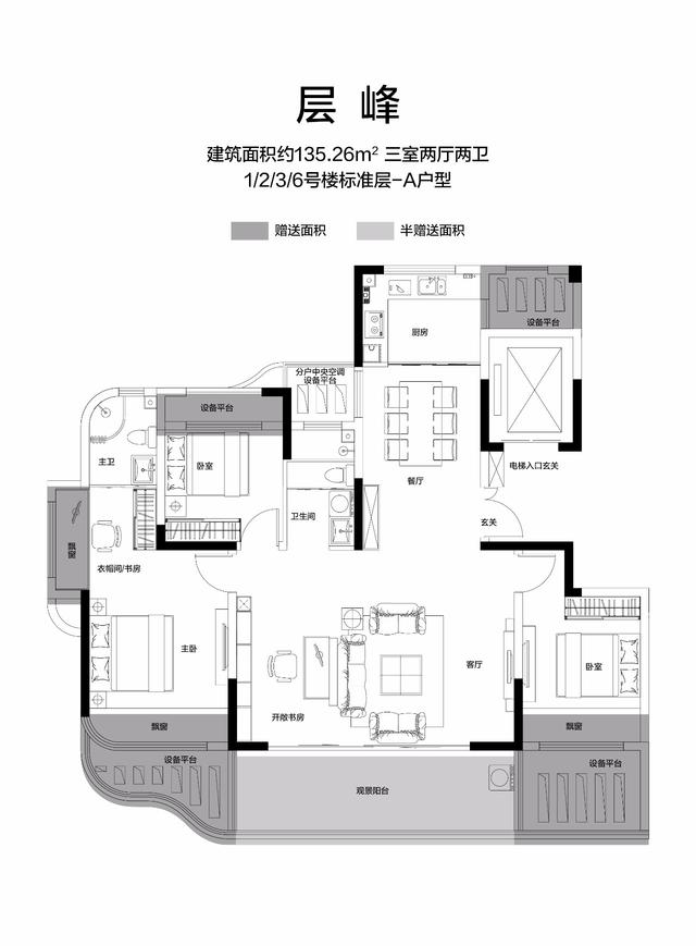 蘇荷江山印杯漯河市第二屆新時代讀書好少年課文朗讀大賽初賽第一場