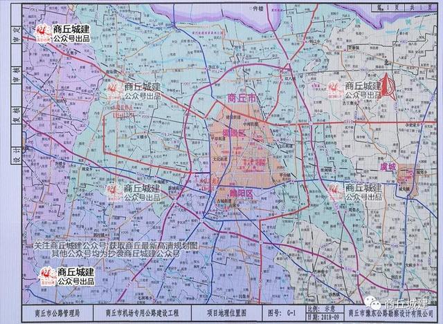 商丘觀堂國際機場(shangqiu guantang international airport),是在