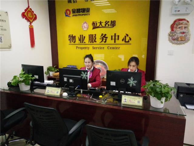 漯河恒大御景|金碧物业用臻挚的服务,铸就幸福生活