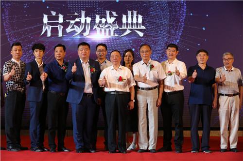 共建智慧美好未来 中原硅谷创新科技产业园正式启动