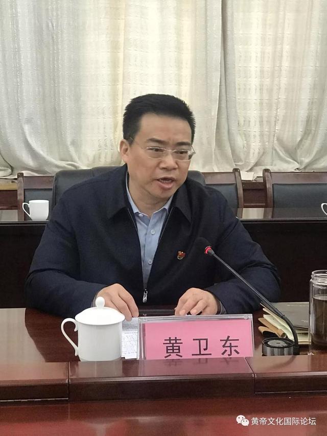 己亥年第十三届黄帝文化国际论坛将于4月5日—6日在郑州工业应用