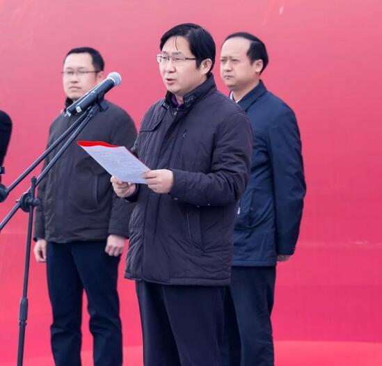 2018年郑州市第一批次重点项目集中开工仪式新郑分会场