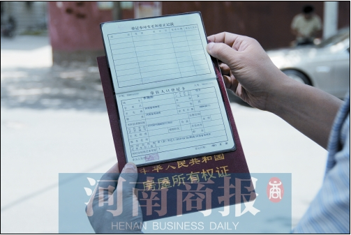 高瞻展2013年,郑州市民郭先生到派出所更换了新户口簿,没想到原本的