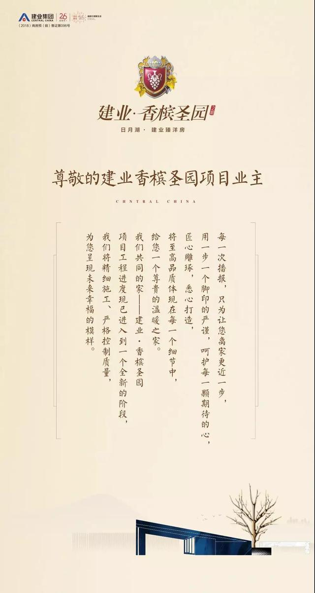 敬呈