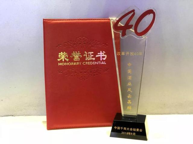 坚守品质,开创品类:仰韶酒业大连乘风破浪摘大奖!