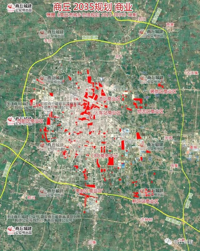 商丘市城鄉總體規劃20152035衛星地圖版
