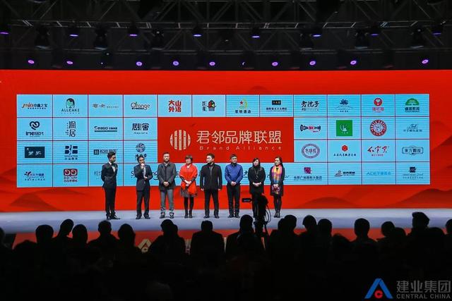 0版本——建业君邻会之何为君邻_大豫网_腾讯网