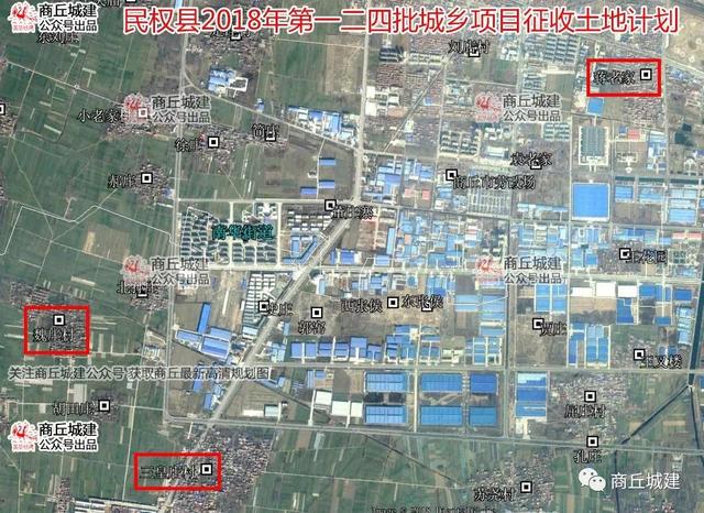 民权县清水河规划图片