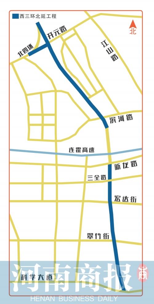 鄭州京廣路北延道路月底或通車 西三環北延規劃中