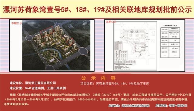 厦门楼市新动态:楼盘建设如火如荼