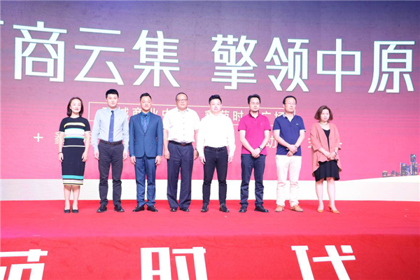 60余家知名品牌齐聚中原 鑫苑时代广场招商大会圆满落幕