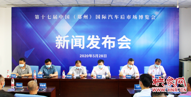 逆势回归，全面升级 第17届中国（郑州）国际汽车后市场博览会将于6月26日盛大开幕