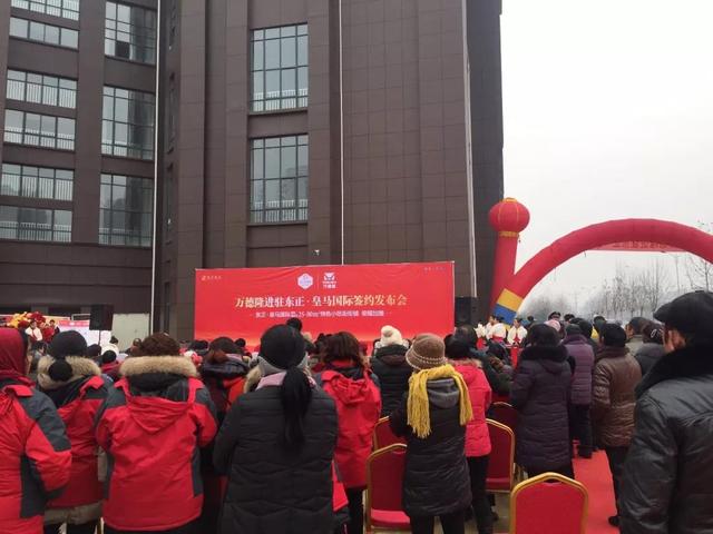 萬德隆簽約進駐東正皇馬國際特色小吃街旺鋪榮耀加推