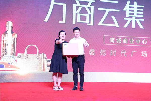 60余家知名品牌齐聚中原 鑫苑时代广场招商大会圆满落幕