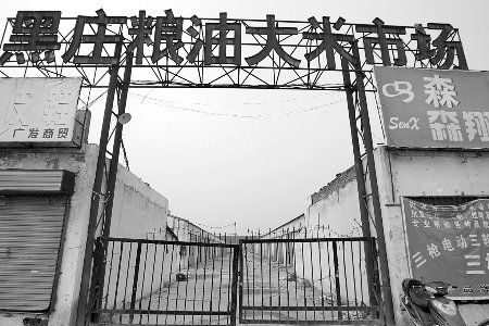 郑州粮油批发
