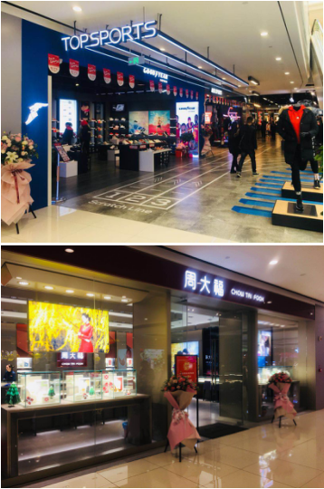 城市地标立新杆商业版图再扩容武陟国贸360广场12月8日盛大开业