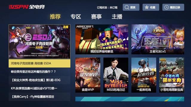 IM电竞-IM电竞官网入口__注册即送高额体验金昆明 曲靖 玉溪 牵手打造电竞产业核心圈