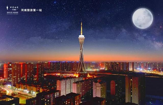 免费畅游河南！3500元现金红包+21个热门景区门票免费送，承包你下半年的假期