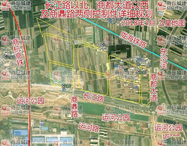 商丘市長江路以北商都大道以西及商鼎路兩側控制性詳細規劃