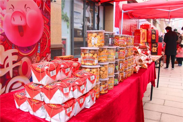 平顶山碧桂园天玺年货节碧桂园天玺年货盛宴红红火火过大年