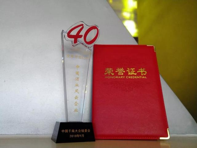 坚守品质,开创品类:仰韶酒业大连乘风破浪摘大奖!