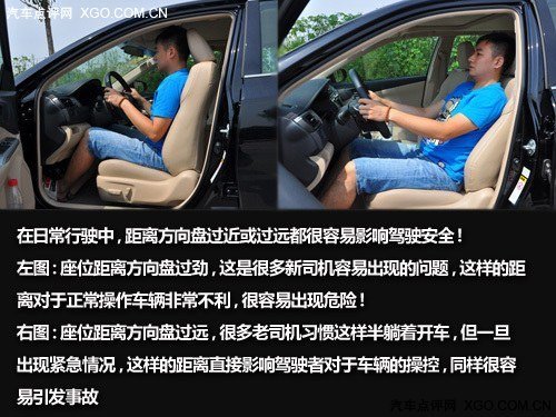>> 驾驶员坐姿与行车安全 汽车安全驾驶技术的正确坐姿答:开车的时候