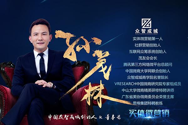 微电商服务平台