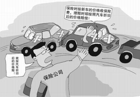 車損險可以自定保額嗎車損險不足額投保