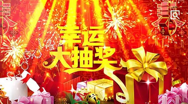 蓝天英伦小镇丨半价年货节即将开启免费抽大奖惊喜折扣享不停