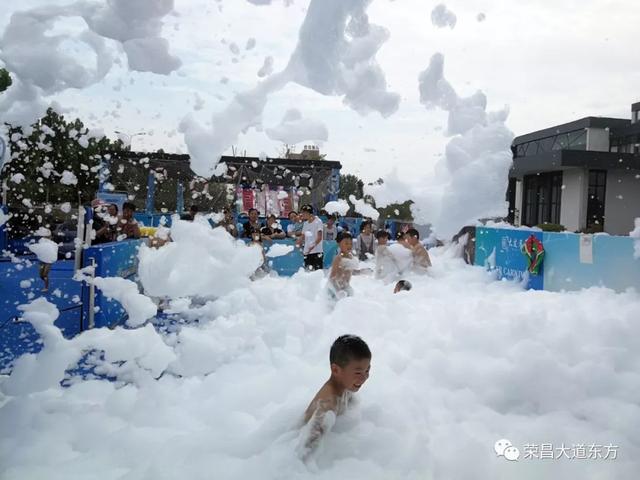 大道东方水上乐园 最后一周免费畅玩!抓住夏天