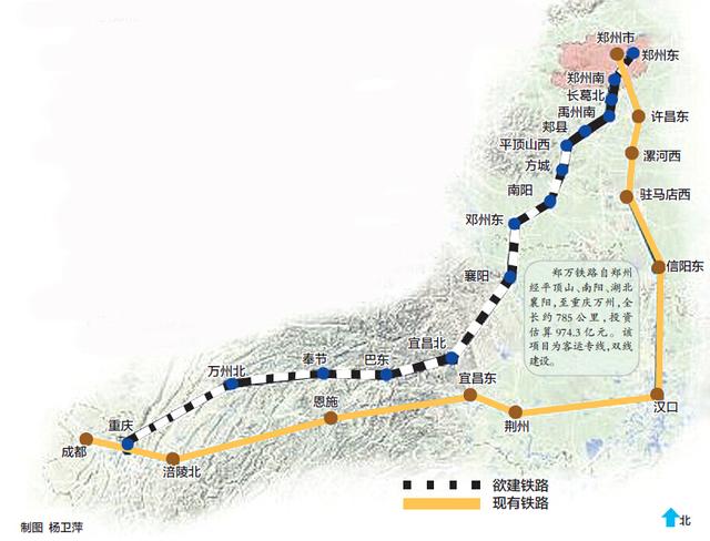 郑万铁路年底有望开工 河南境内共有9个站点