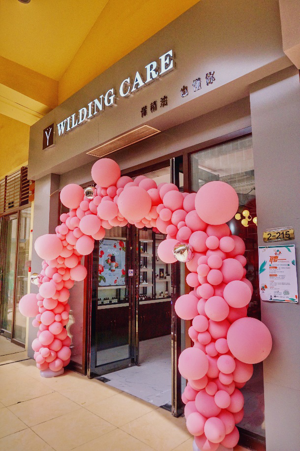 懂精油,也懂你——维尔汀郑州新店盛大开业