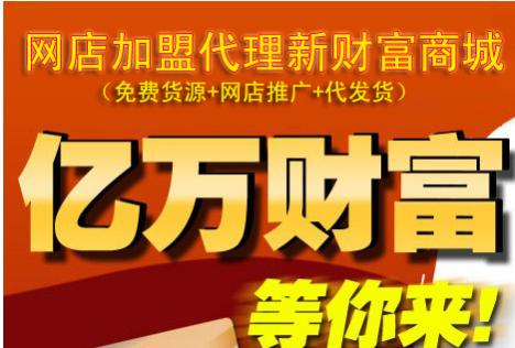 虚拟货源：电商卖家的新选择