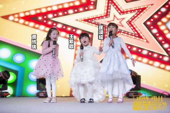 19番茄少儿音乐节开幕 30位小歌手登台演唱歌曲