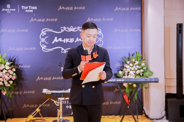 极致艺术时光相随mikemike2018全球名店展郑州站