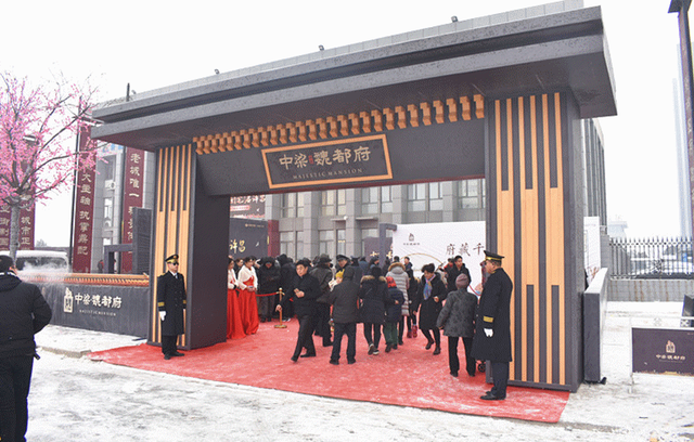 中梁·魏都府 千人共鉴一股"梁"风来袭