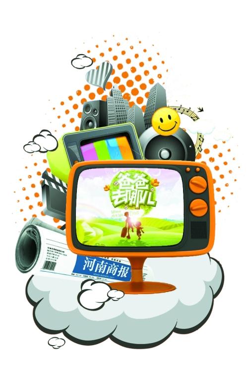 家庭娱乐节目少儿元素的植入和运用_回顾深圳卫视_饭没了秀_播出5年