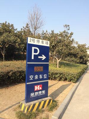 鄭東新區禁停標志下停滿汽車 市民 就是圖方便高清圖片