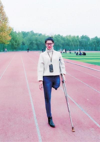 洛阳女孩意外失去左腿 自力更生买房买车开公司